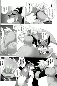 Page 33 of October Draconids - preview thumbnail