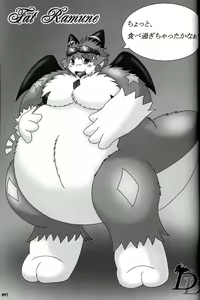 Page 48 of October Draconids - preview thumbnail
