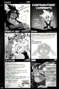 Page 56 of October Draconids - preview thumbnail