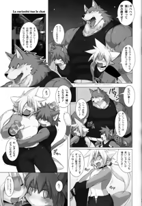 Page 8 of October Draconids - preview thumbnail