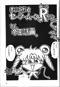 Page 26 of Musessou - preview thumbnail