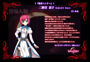 Page 818 of BLOODY†RONDO - preview thumbnail