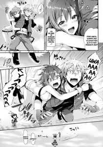 Page 5 of Aozora Gattai - preview thumbnail