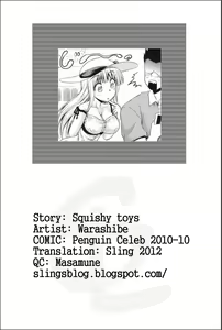 Page 19 of Omocha de Nuchanucha | Squishy Toys - preview thumbnail