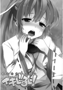 Page 2 of Touhou Torogao Goudoushi Torokeru Face ha Ikijirushi! - preview thumbnail
