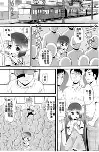 Page 141 of Binkan Puni Anus - preview thumbnail
