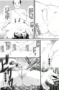 Page 178 of Binkan Puni Anus - preview thumbnail