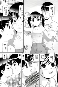 Page 59 of Binkan Puni Anus - preview thumbnail