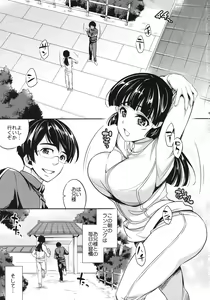 Page 2 of C9-01 Watashi no Hontou ni Shitai Koto - preview thumbnail