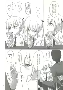 Page 7 of BEAUTY KILLER - preview thumbnail