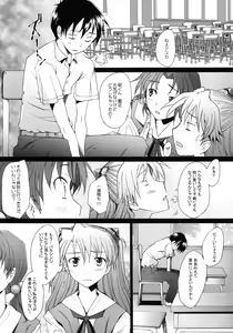 Page 6 of Confusion LEVEL A vol.2 - preview thumbnail