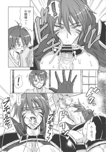 Page 6 of Momoiro Otome ~Haijo Sengokuchou~ - preview thumbnail