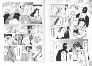 Page 4 of Darkwhisper - preview thumbnail