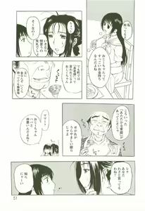Page 49 of Yoru no Zangeshitsu - preview thumbnail
