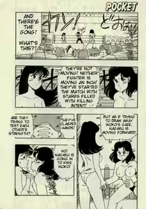 Page 5 of Ganbare! World Pro Wrestling -English- - preview thumbnail
