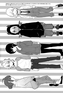Page 15 of HERE COMES THE SUMMER!! - preview thumbnail