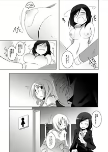 Page 37 of miraiteki na hatsumeihin wo morattaga, omoinohoka boku ha hiwai ni tsukaeta. - preview thumbnail