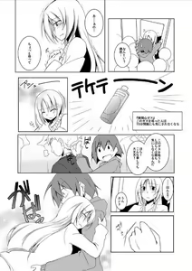 Page 50 of miraiteki na hatsumeihin wo morattaga, omoinohoka boku ha hiwai ni tsukaeta. - preview thumbnail