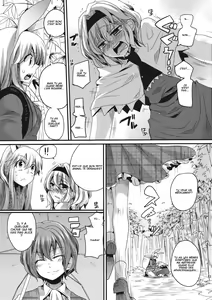 Page 13 of Yuuka ga Do-S de Alice ga M de - preview thumbnail