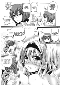 Page 30 of Yuuka ga Do-S de Alice ga M de - preview thumbnail
