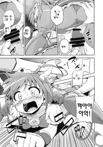 Page 10 of HAPPY END - preview thumbnail