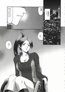 Page 4 of Shikan X - preview thumbnail