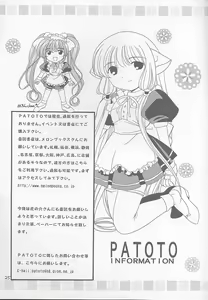 Page 24 of pata pata - preview thumbnail