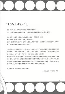 Page 3 of pata pata - preview thumbnail