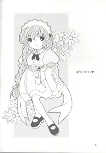 Page 5 of pata pata - preview thumbnail