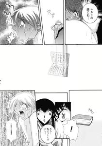 Page 20 of Habat coy 34 - preview thumbnail