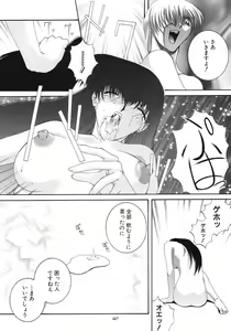 Page 40 of Habat coy 34 - preview thumbnail