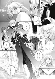 Page 4 of Habat coy 34 - preview thumbnail