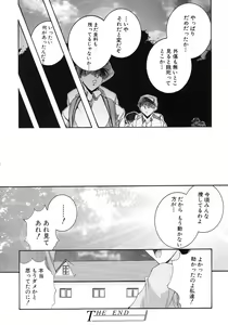 Page 48 of Habat coy 34 - preview thumbnail