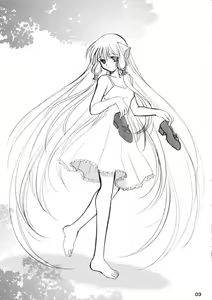 Page 2 of Chii Pappa - preview thumbnail