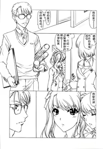 Page 5 of Akather - preview thumbnail