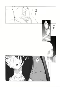 Page 51 of Akather - preview thumbnail