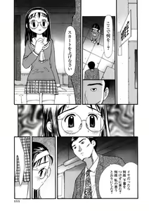 Page 110 of Yokubou no Mama Ni Fukkoku Ban - preview thumbnail