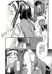 Page 116 of Yokubou no Mama Ni Fukkoku Ban - preview thumbnail