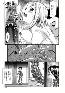 Page 122 of Yokubou no Mama Ni Fukkoku Ban - preview thumbnail
