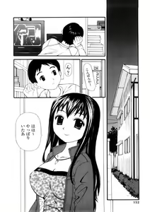 Page 151 of Yokubou no Mama Ni Fukkoku Ban - preview thumbnail
