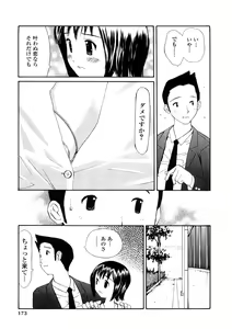 Page 172 of Yokubou no Mama Ni Fukkoku Ban - preview thumbnail