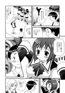 Page 27 of Yokubou no Mama Ni Fukkoku Ban - preview thumbnail