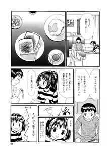 Page 40 of Yokubou no Mama Ni Fukkoku Ban - preview thumbnail