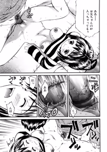 Page 50 of Yokubou no Mama Ni Fukkoku Ban - preview thumbnail