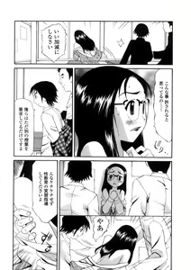 Page 59 of Yokubou no Mama Ni Fukkoku Ban - preview thumbnail