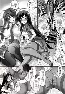 Page 16 of [Shoujo Gesshoku (Shimao Kazu) Double Accel ~Hontou Wa Eroi Raker Shishou To Chuuni Kawaii Kuroyukihime Senpai~ - preview thumbnail