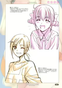Page 4 of Yose Chichi - preview thumbnail