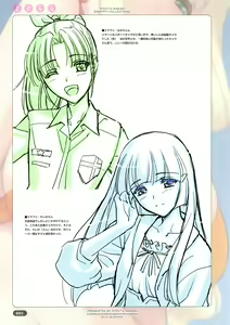 Page 5 of Yose Chichi - preview thumbnail