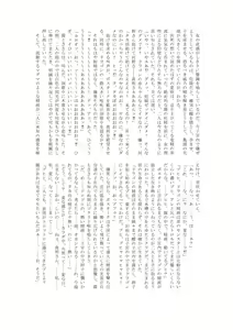 Page 40 of Matai no Fukuin - preview thumbnail