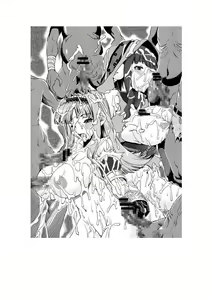 Page 51 of Matai no Fukuin - preview thumbnail